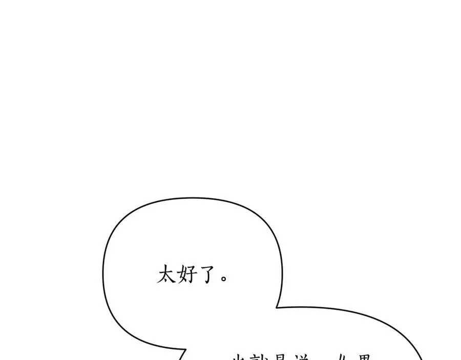 第121话 他回来啦67