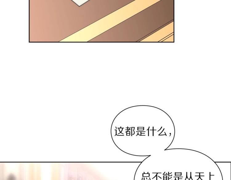 第69话 她是什么样的人10