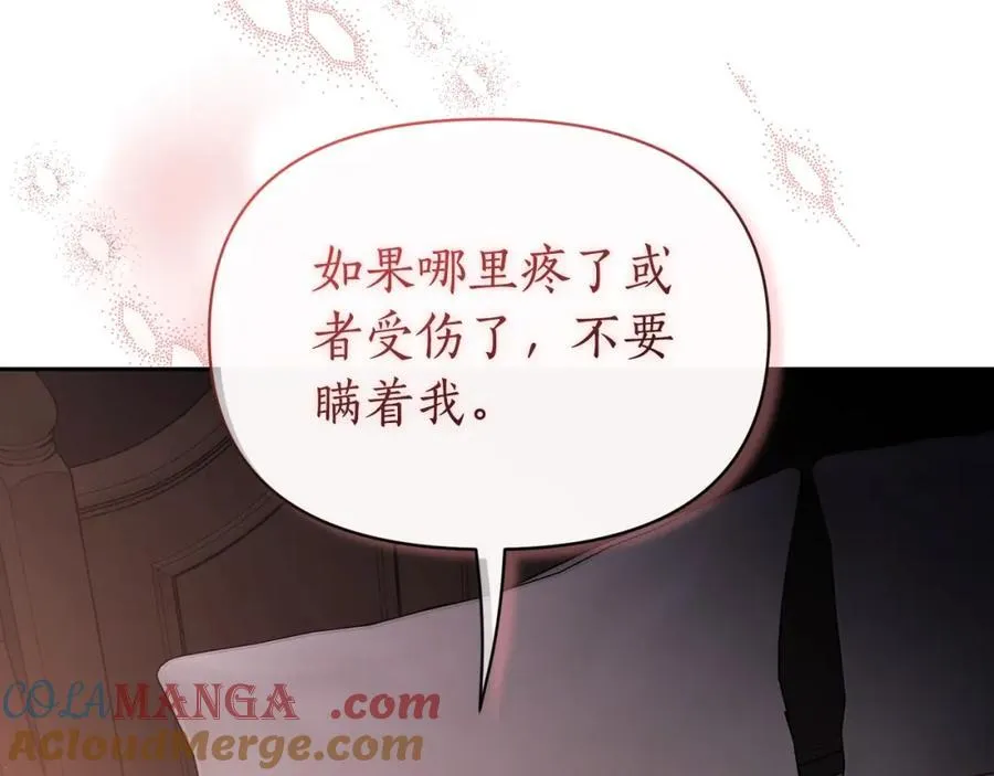 第128话 心疼24