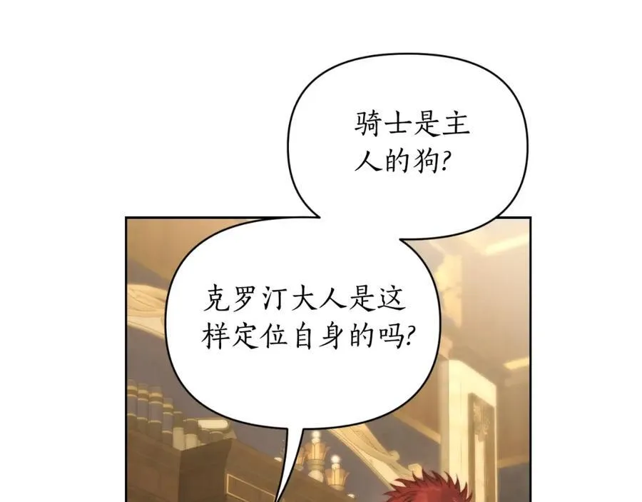 第115话 分外在意54