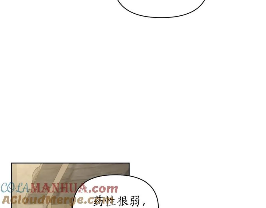 第115话 分外在意124