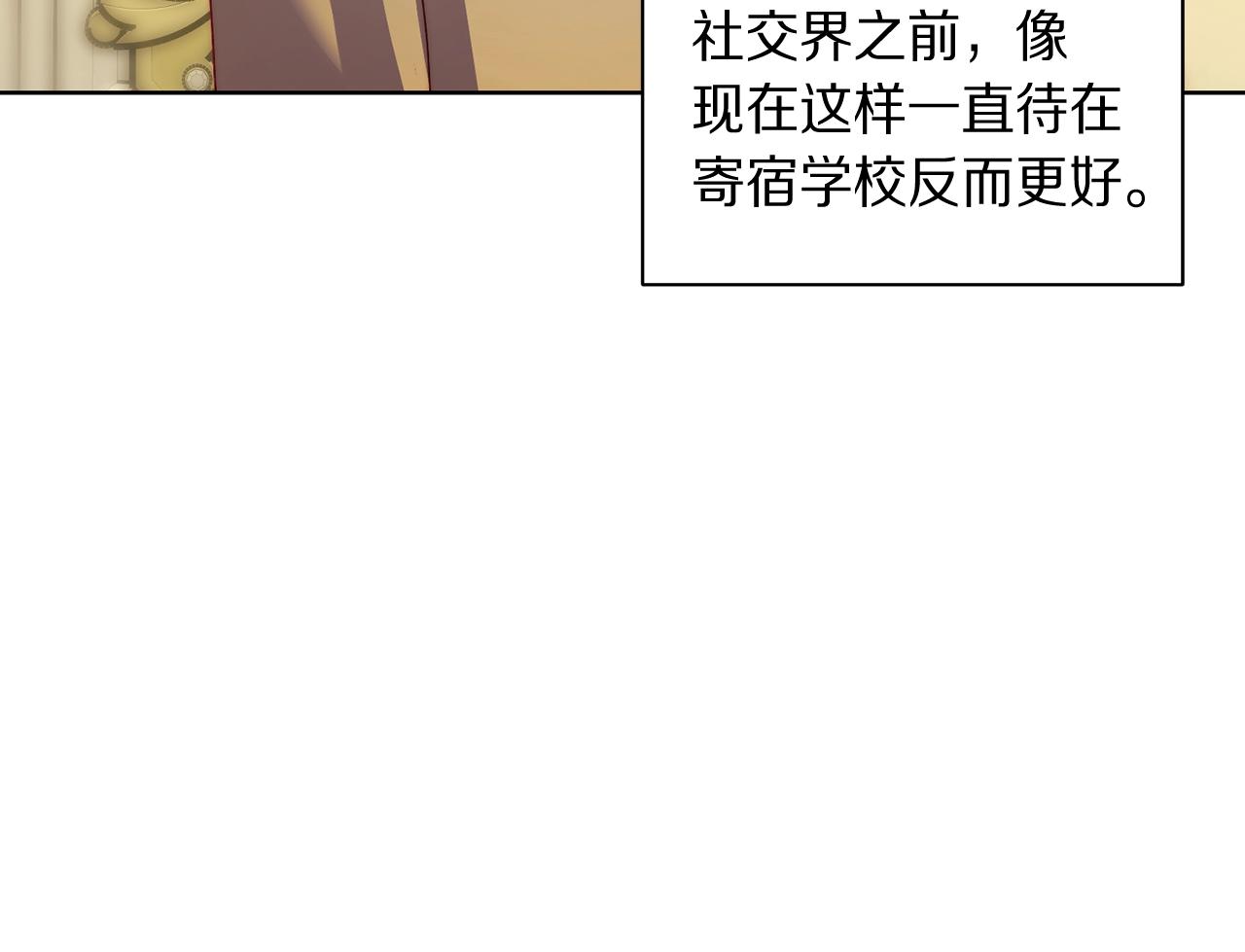 第106话 入籍113