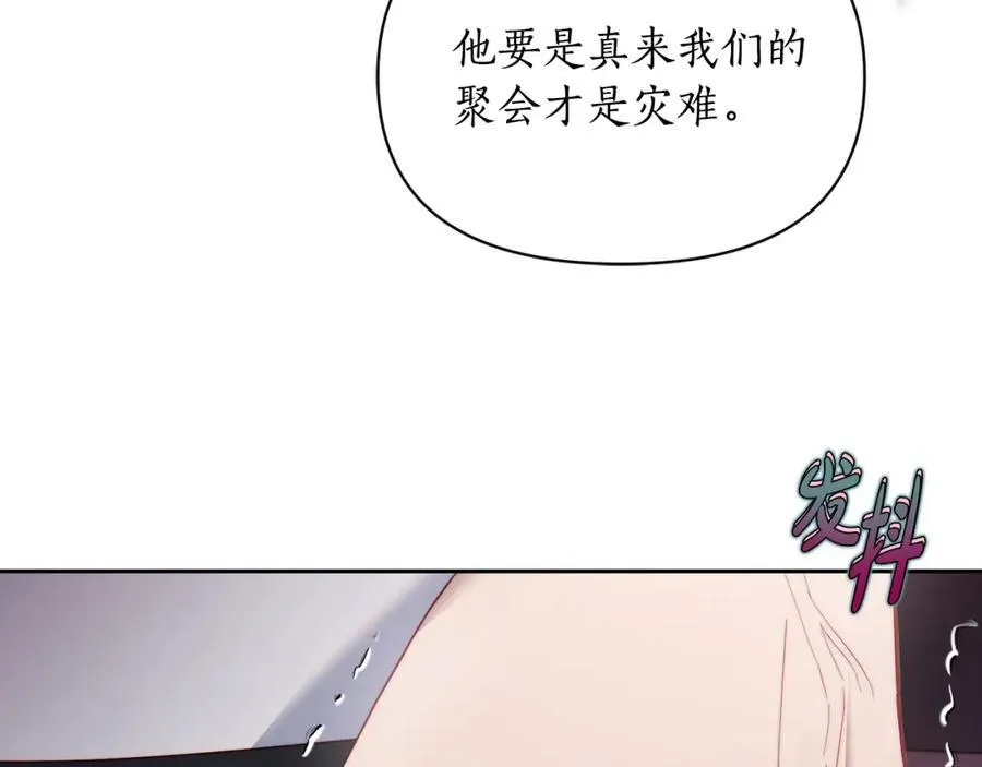 第130话 越来越像137