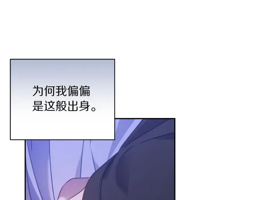 第124话 平静的幸福33
