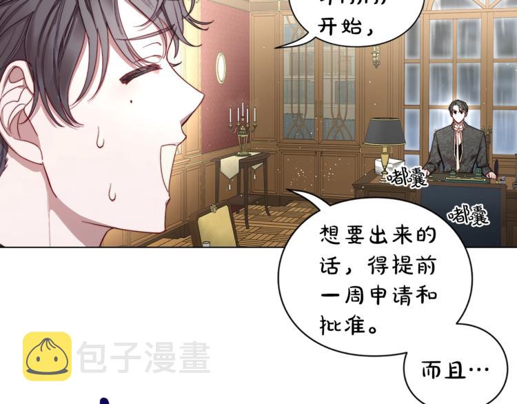 第63话 公爵父子113