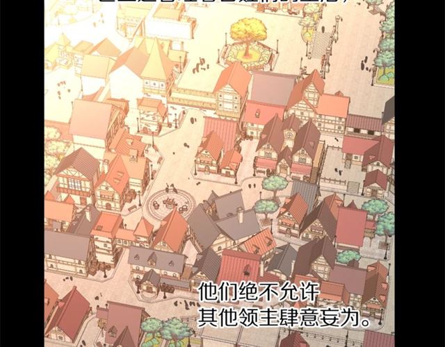 第25话 唯一的血脉？！38