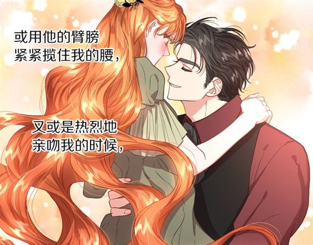 第51话 盒子里的项链116