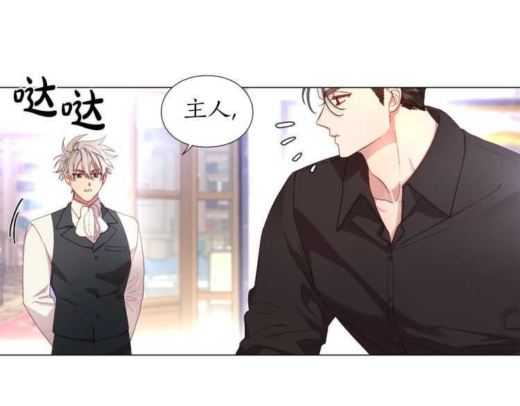 第55话 吃醋要亲亲106