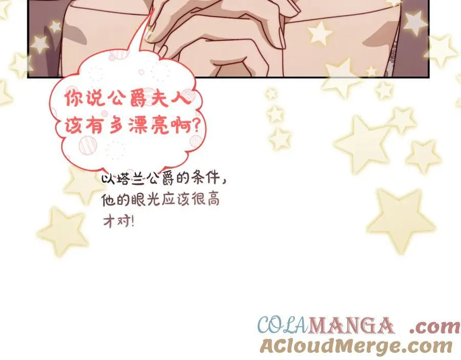 第133话 要幸福160