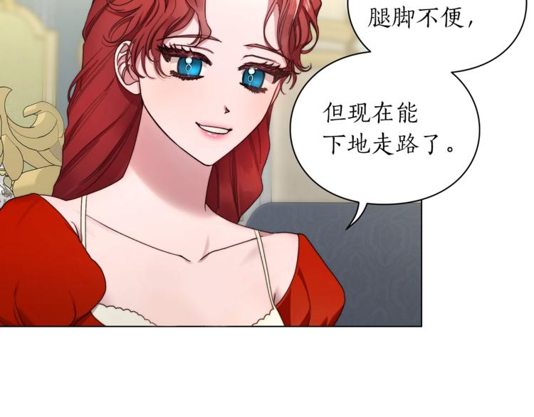 第79话 带你见个人6