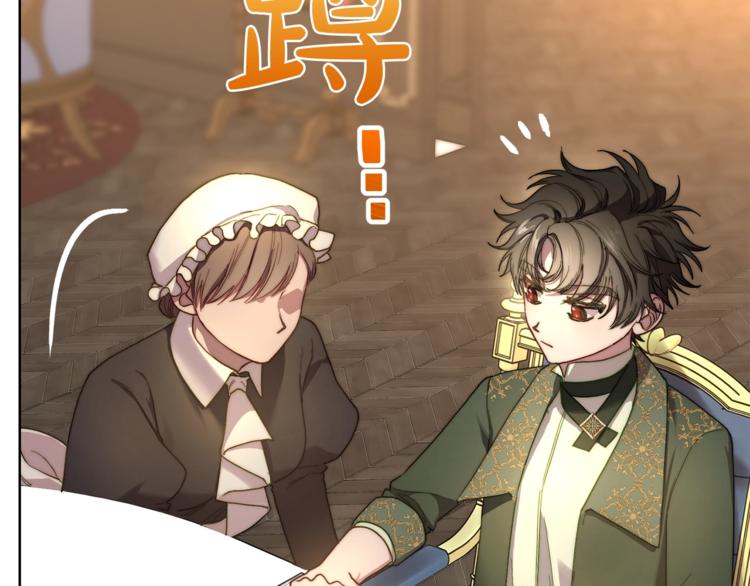 第77话 小绅士23