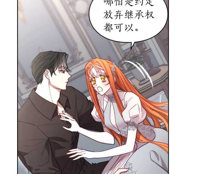 第61话 我要让你伤心43