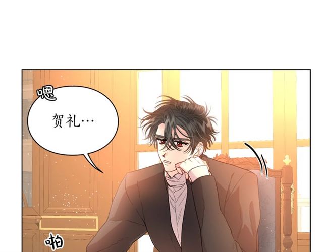 第39话 我该送什么礼物好呢？17
