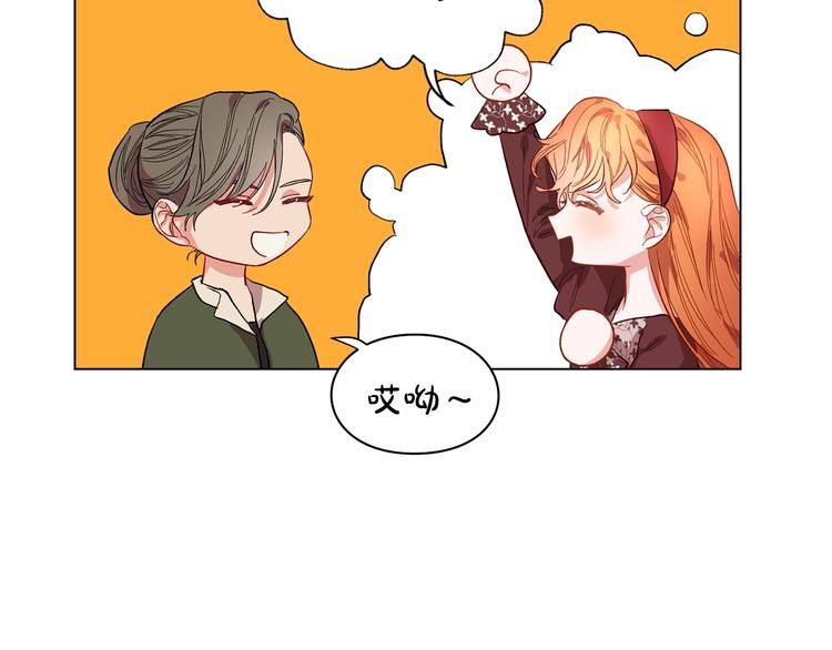 第8话 无法拒绝的靠近94