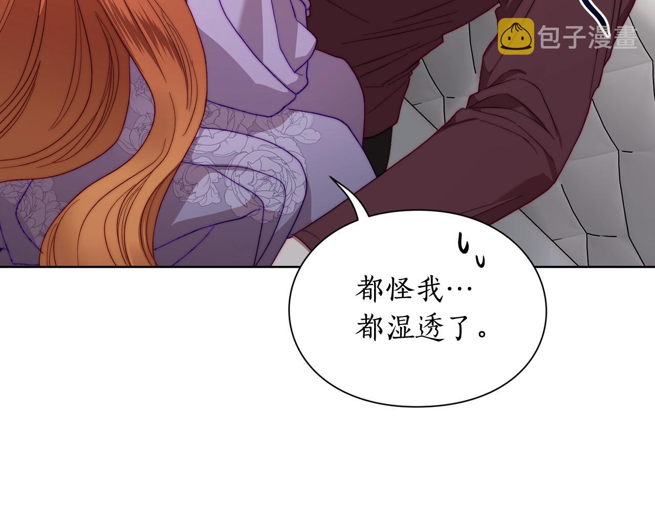 第101话 温柔安慰156