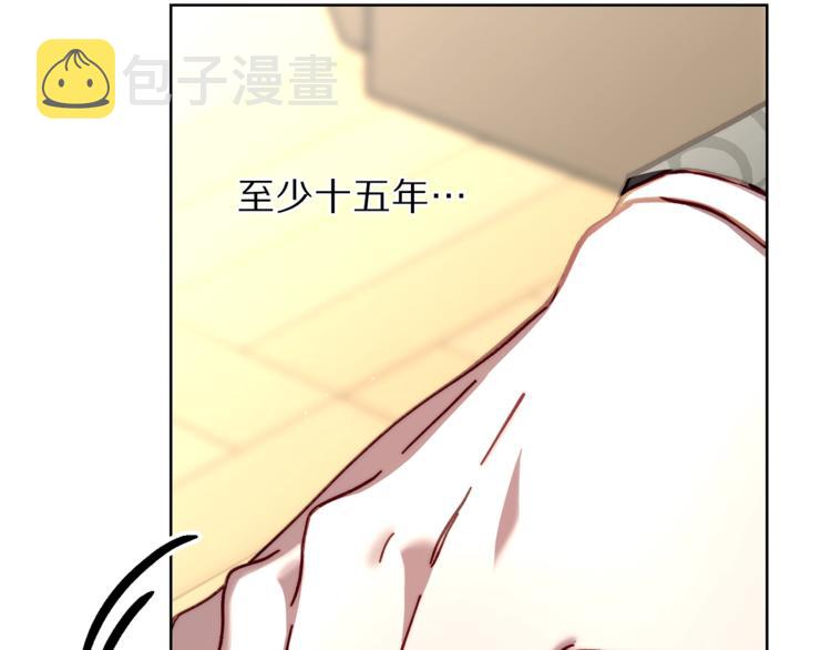 第63话 公爵父子20