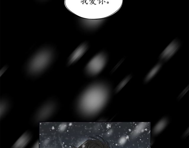 第28话 哥哥or弟弟112