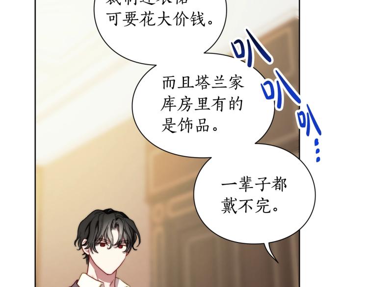 第93话 这就是幸福吗59