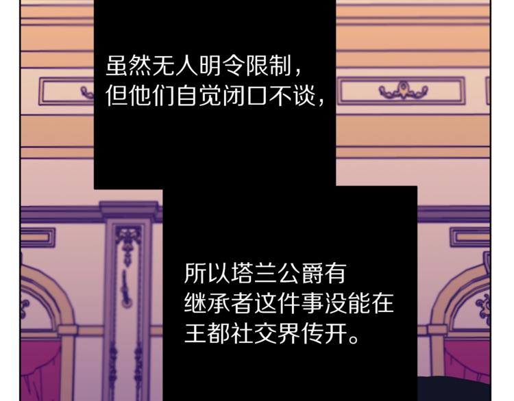 第80话 他才8岁7