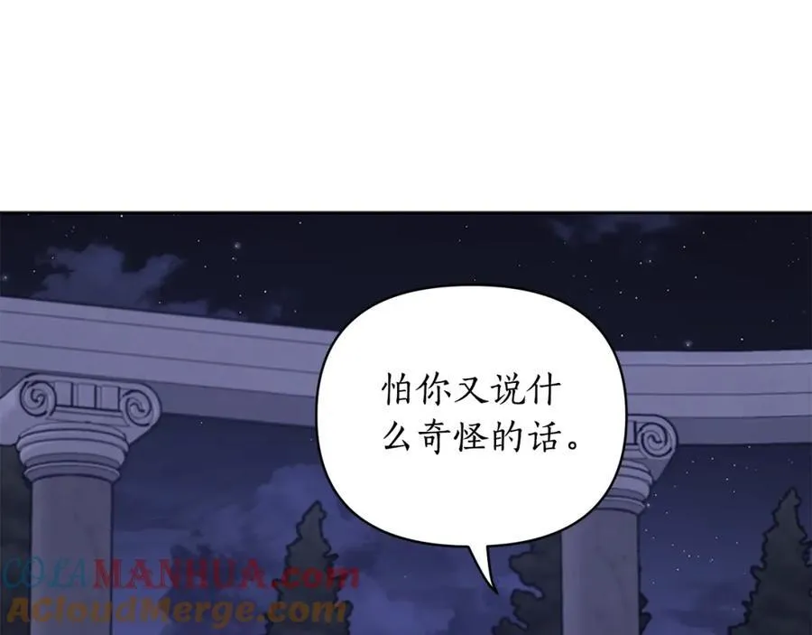第120话 拒绝会诊128