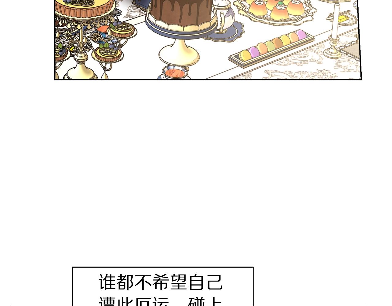 第96话 宴会34