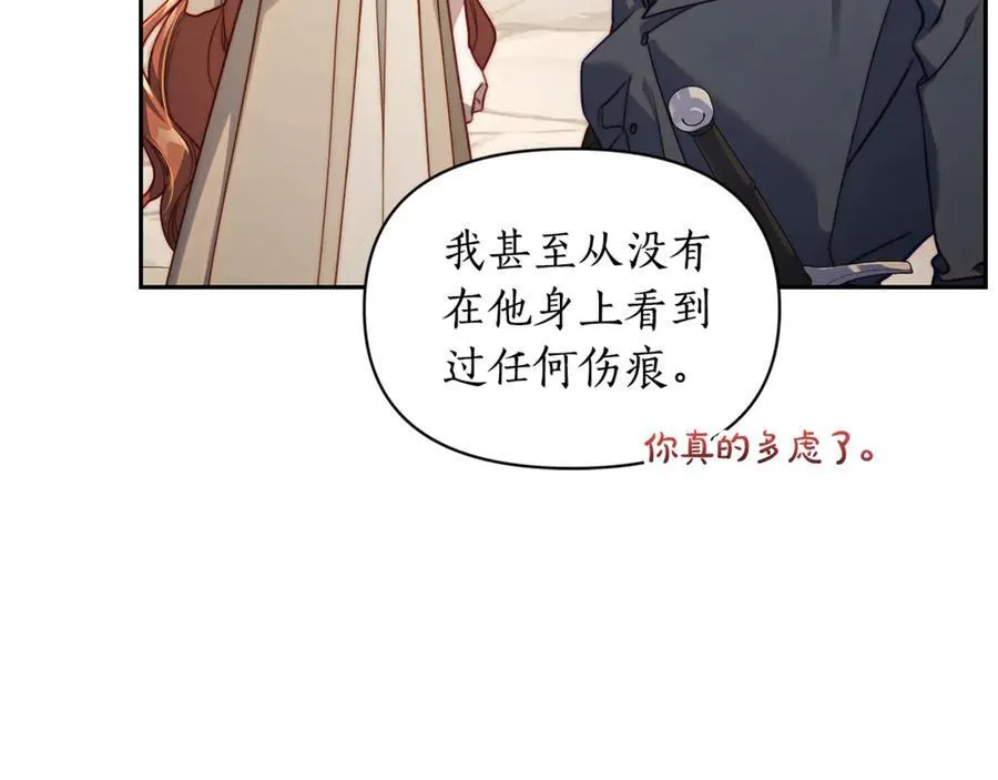 第135话 谢谢99