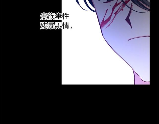 第50话 亲手挑的礼物15