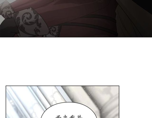 第30话 公爵的另一面89