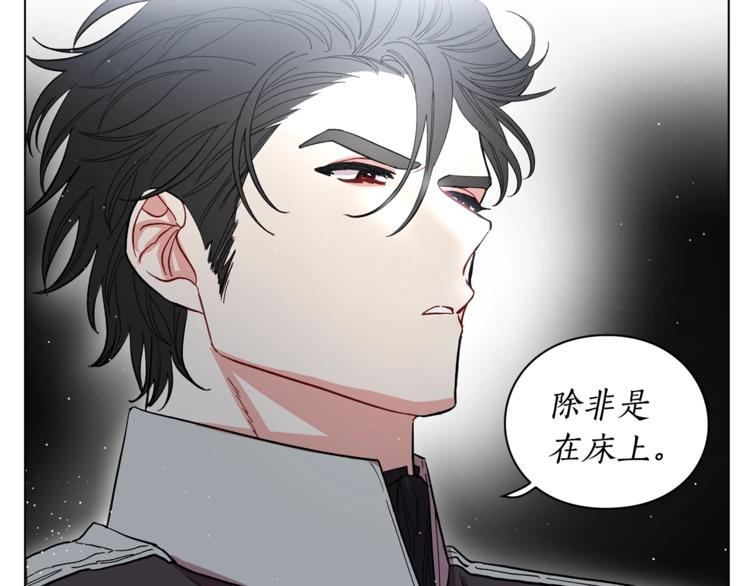 第4话 意外的偷听50