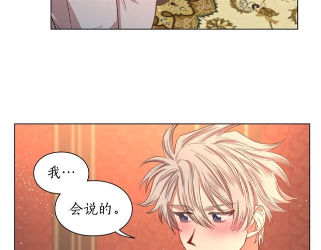 第46话 疲惫的其他原因55