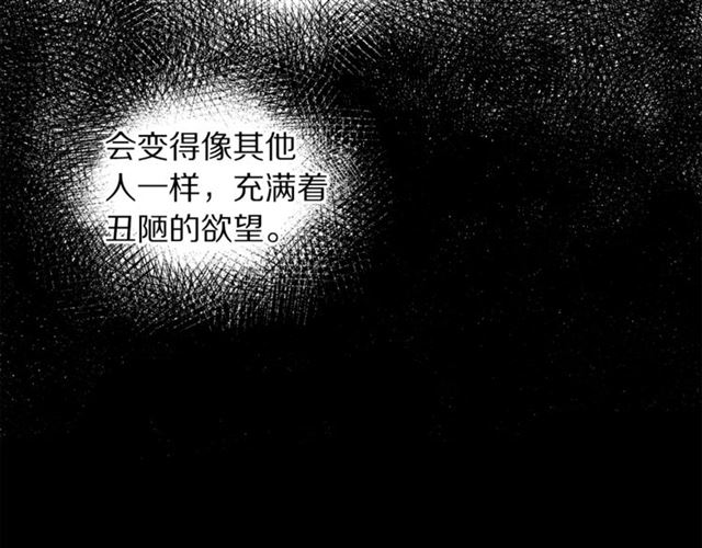 第21话 一语成谶66