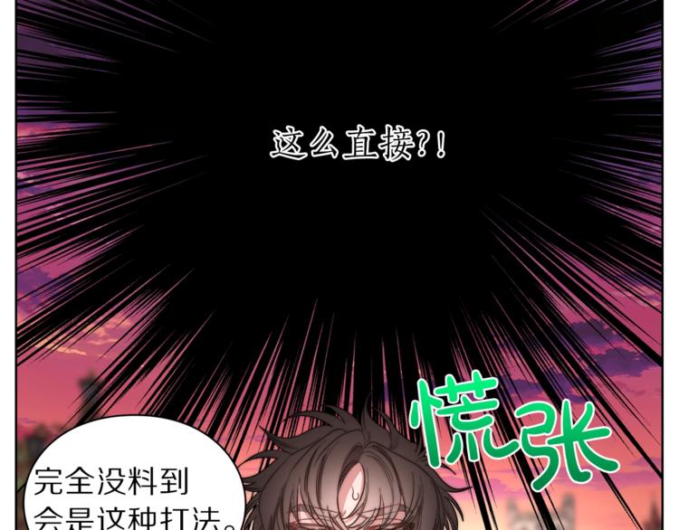 第75话 鸡同鸭讲的对话53