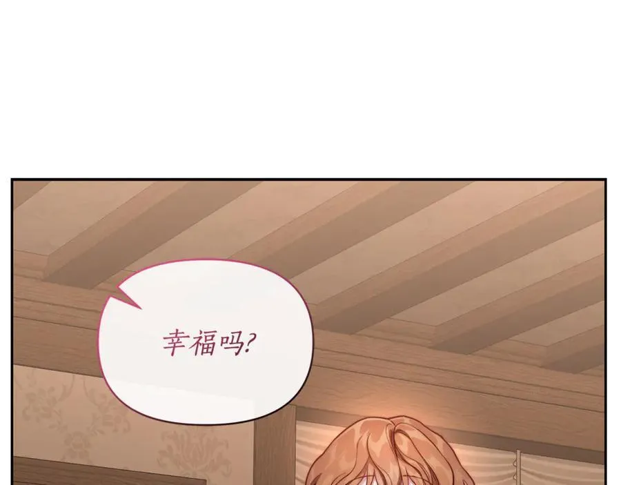 第133话 要幸福195