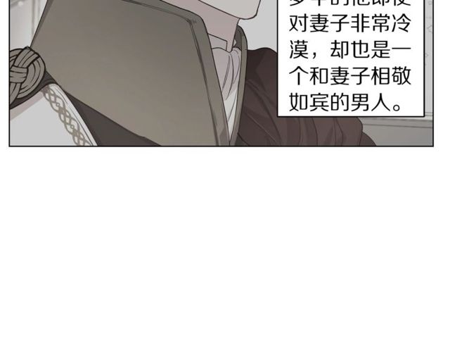 第32话 确认一下~116
