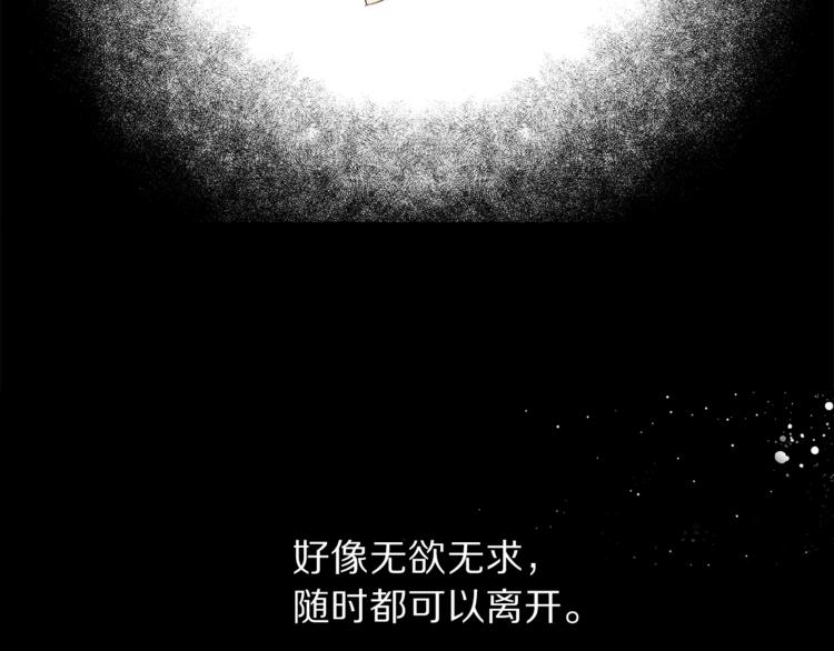 第66话 不想失去这份笑容4