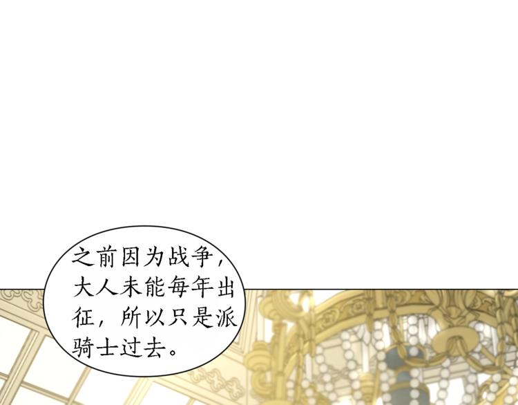 第71话 不可告人的秘密111