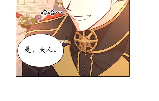 第45话 这个女人是我的88
