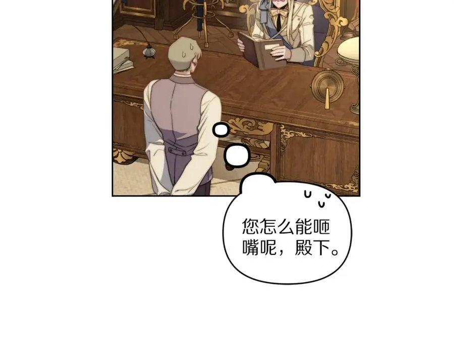 第114话 乳名94