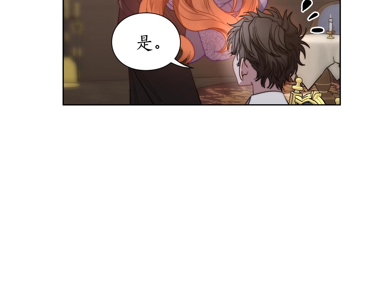 第101话 温柔安慰94