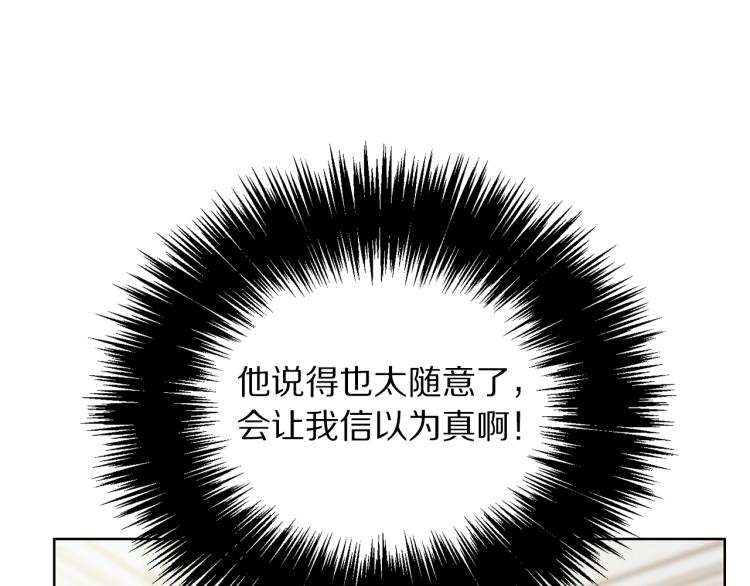 第92话 意外纯情134