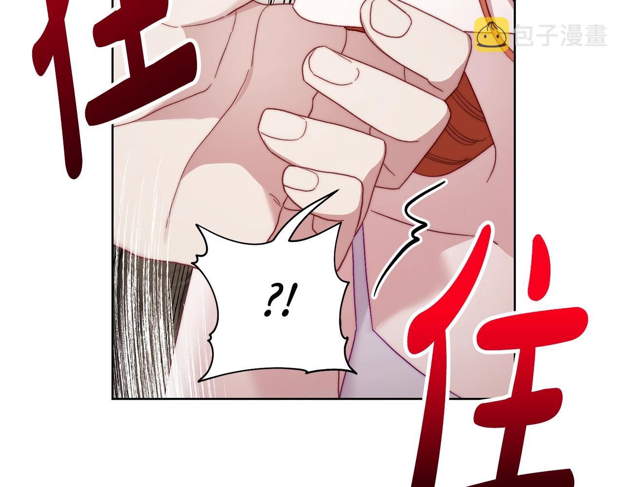 第108话 该去洗澡了74
