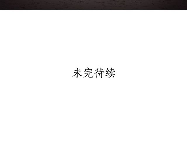 第24话 骑士的规矩116