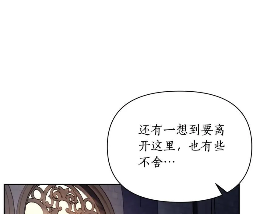 第125话 回到王城102