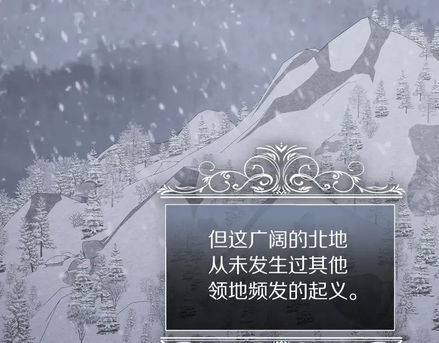 第131话 想她22
