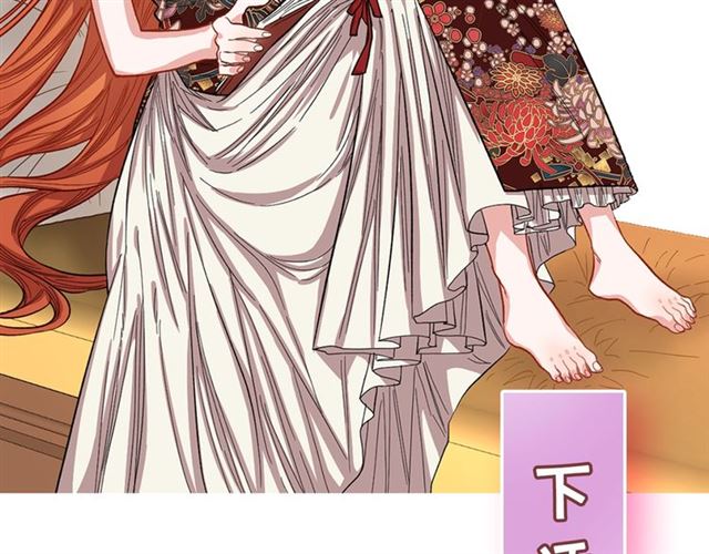 第33话 你喜欢喝酒吗？117