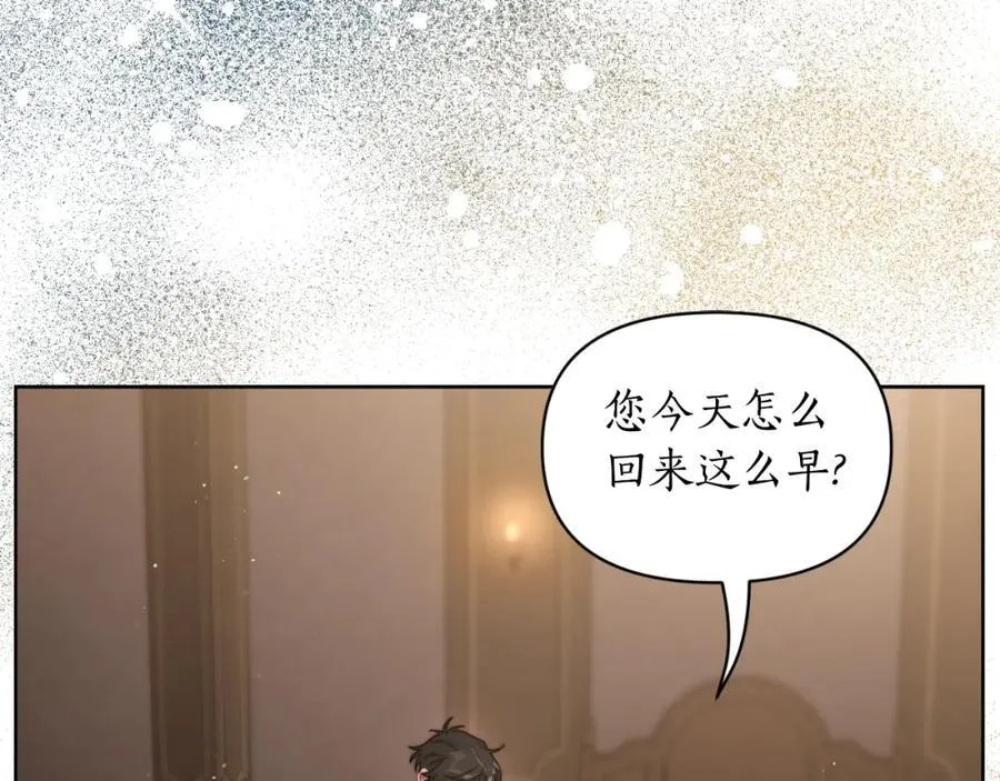 第114话 乳名23