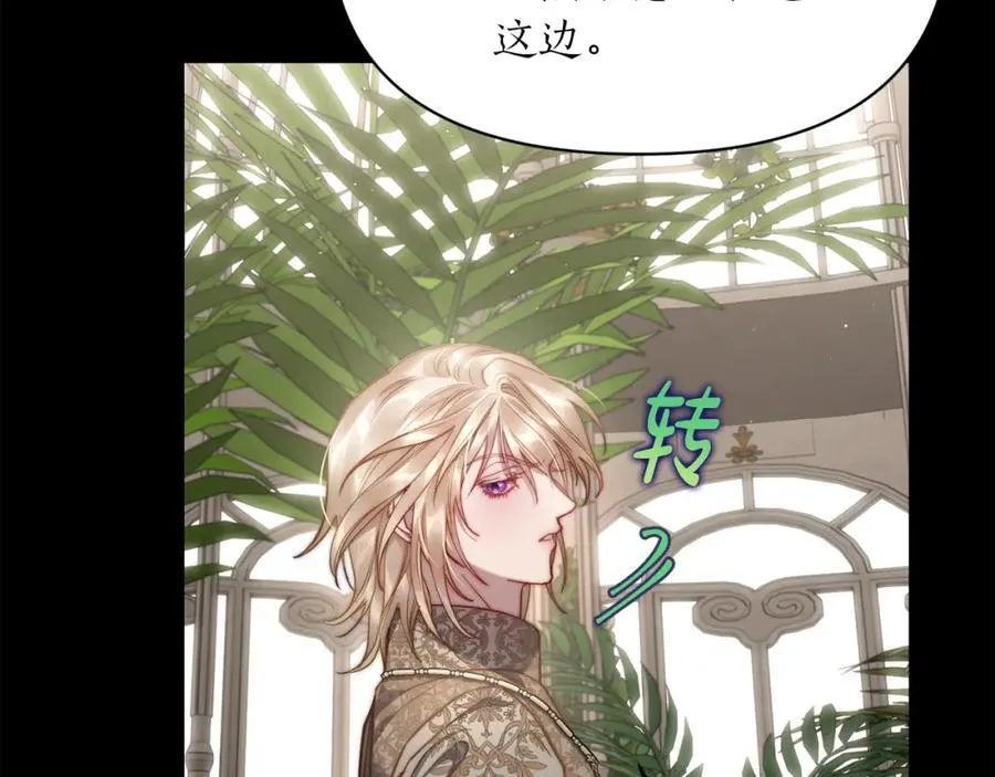 第129话 想要你依靠我103