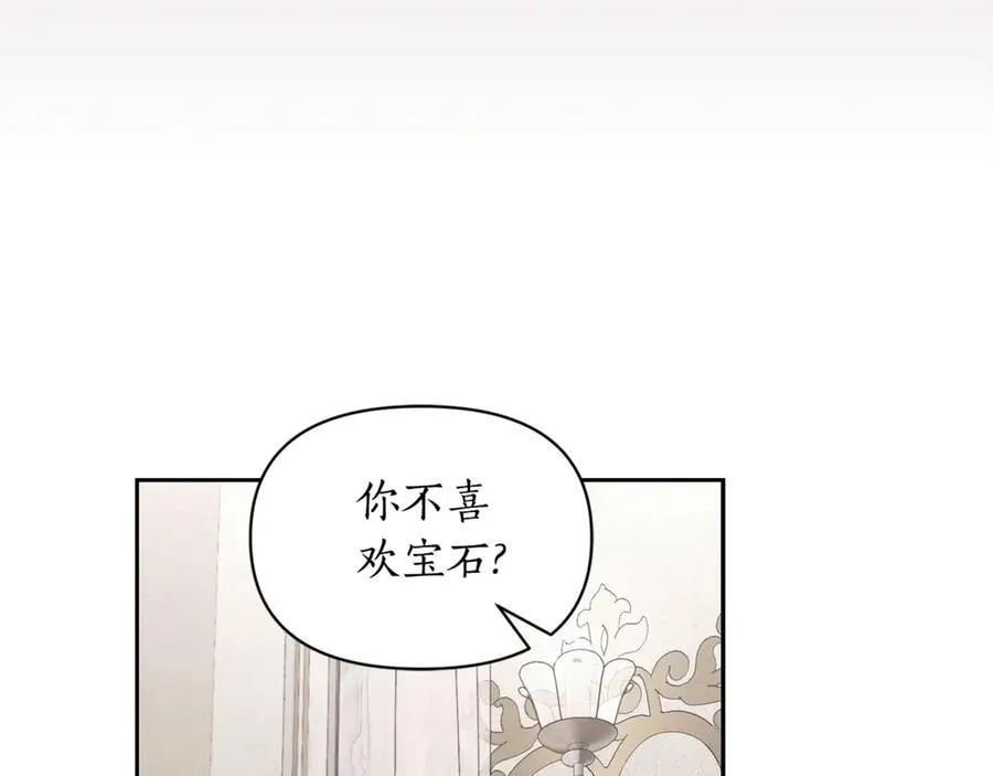 第137话 诱惑他77