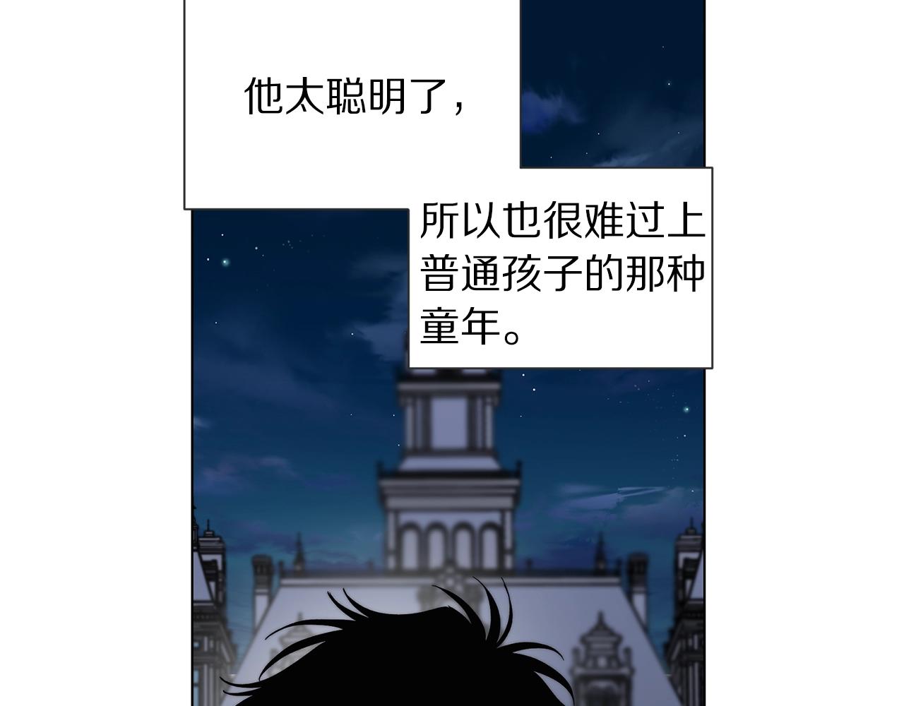 第108话 该去洗澡了33