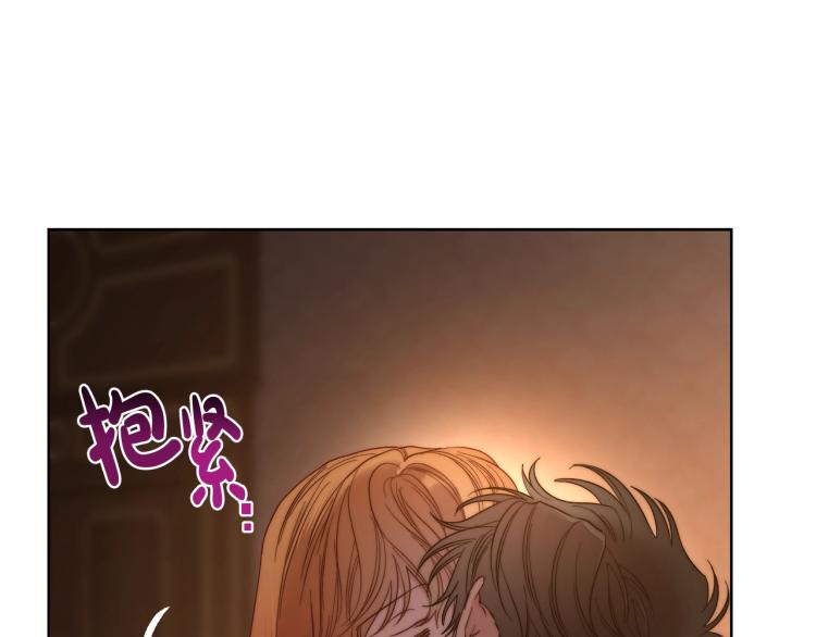 第91话 下次一定要拒绝28